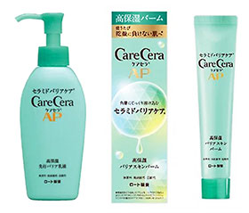 「高保湿先行バリア乳液」(左)と「高保湿バリアスキンバーム」
