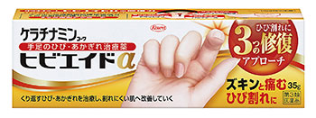 ケラチナミン