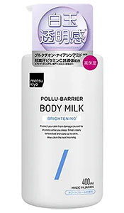ボディミルク発売