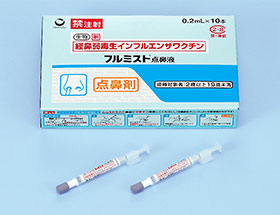 経鼻インフルワクチン発売