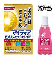 マイティア