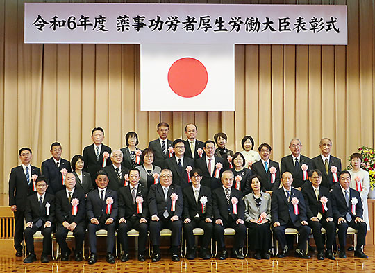 薬事功労者67人を表彰