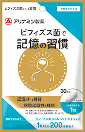 ビフィズス菌で記憶の習慣