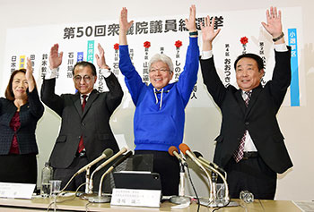 6回目の当選を果たした逢坂氏(右から2人目)