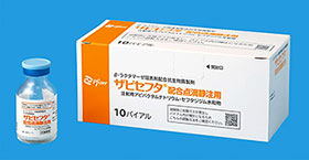 ザビセフタ配合点滴