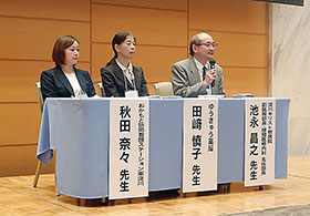近畿薬剤師学術大会