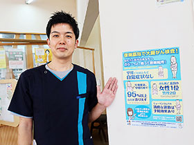 啓発ポスターと陳尾氏
