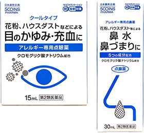 アレルギー点眼薬DX（左）、ピュアロップALGプラス点鼻薬
