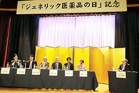 GE薬協議会