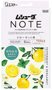 ムシューダNOTE