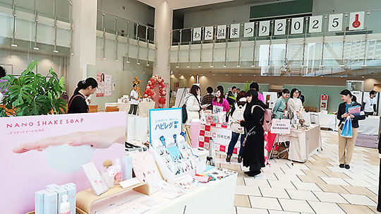 国際女性デーにイベント