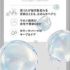 エクセルーラ