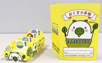 お薬ボックスとお薬手帳