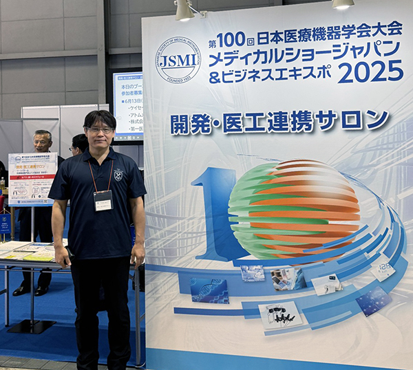 医工連携サロン