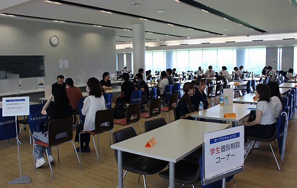 大阪医科薬科大学