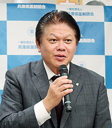 三宅会長