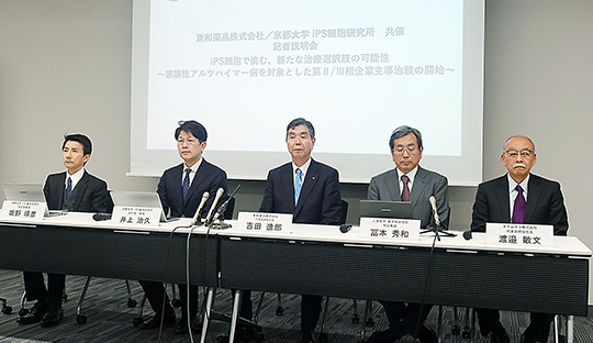研究を進めてきた4者の代表者が会見