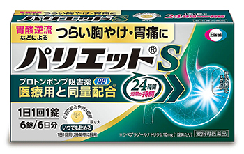 パリエットS