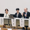薬系学会連合フォーラム