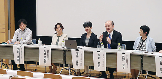 薬系学会連合フォーラム