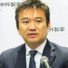 井川氏