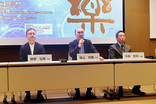 緩和医療薬学会年会