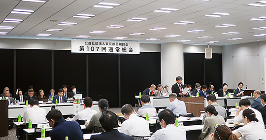 薬価部会
