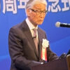 菊地理事長