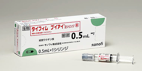 初の腸チフスワクチン