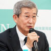 三木田会長
