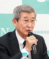 三木田会長