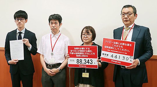OTC類似薬保険見直し