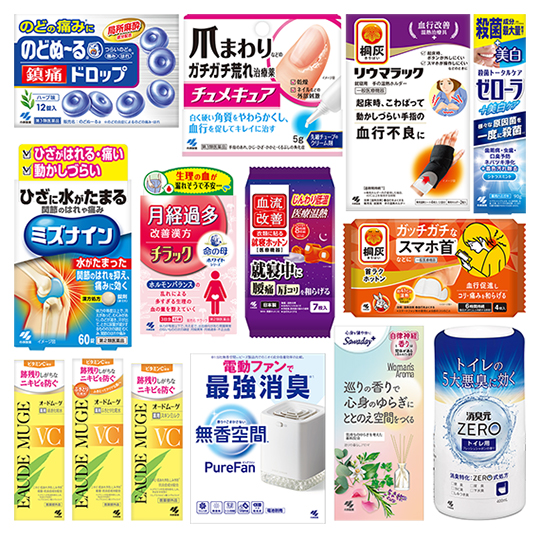 今秋発売の新製品12品目