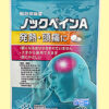 ノックペインA