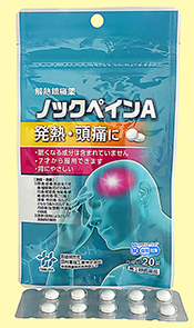 ノックペインA