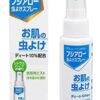虫よけスプレー発売