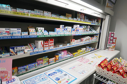 最上センター薬局ではOTC医薬品も販売している