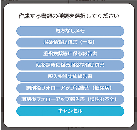 「うたごえサロン」の様子