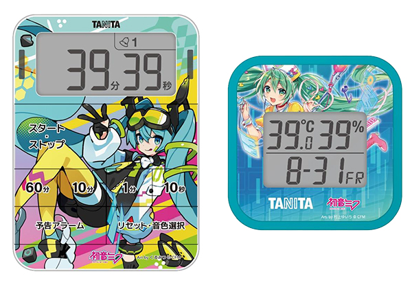 初音ミクとコラボ