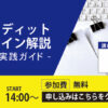 aamt_20250925