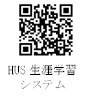 hus_20250913_QR
