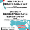 keio_20250831