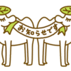 YAKKURU