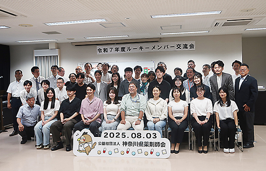 ルーキーメンバーが交流会