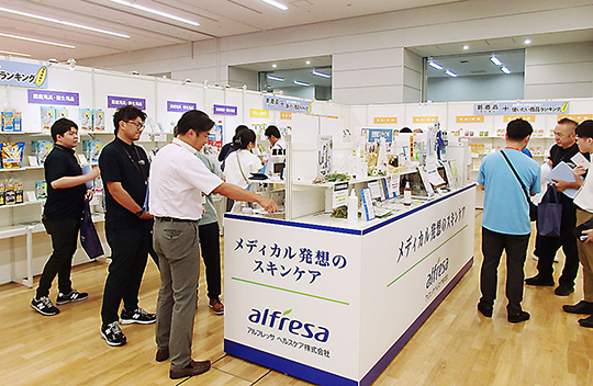 健康と人つないで市場創出