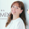 MASMiX