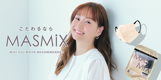 MASMiX