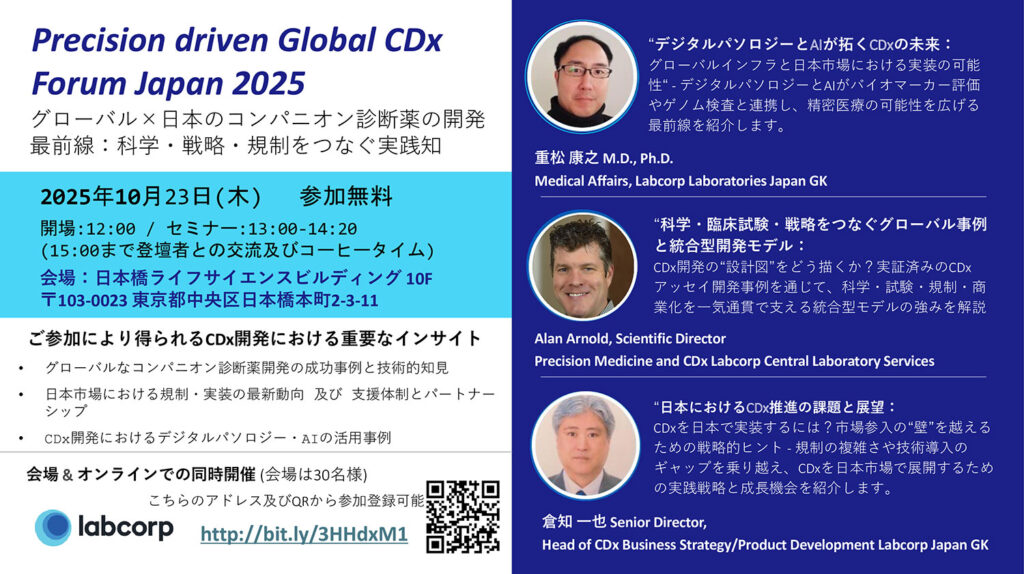 Flyer-Precision-driven-Global-
