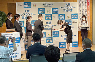 21年に「大阪トップランナー育成事業」に認定された