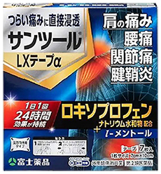 サンツールLXテープα